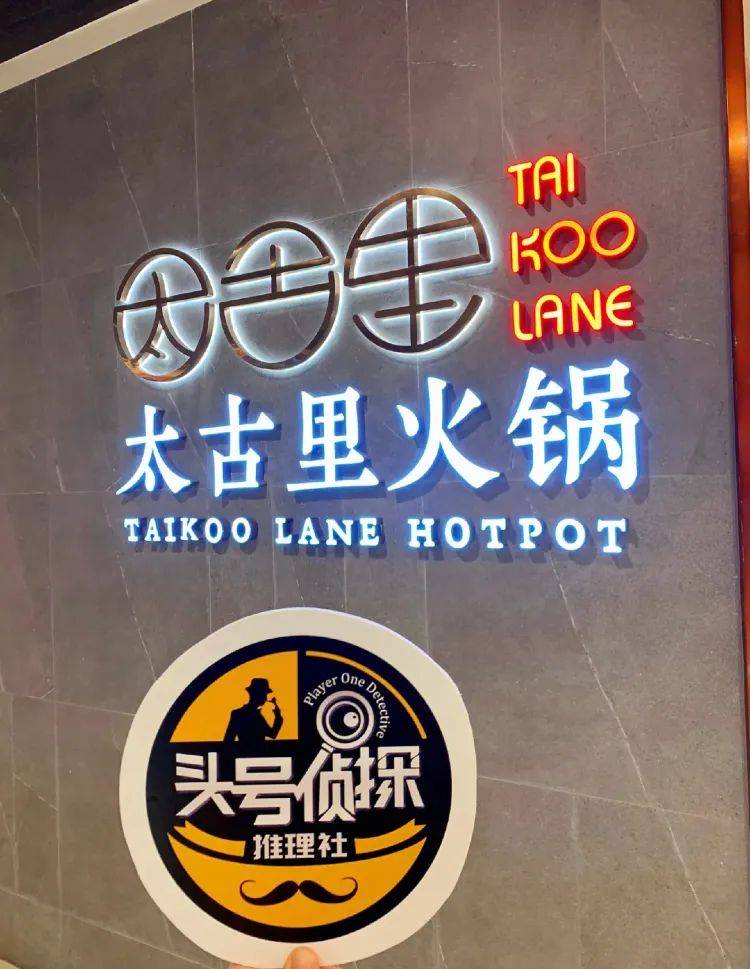 新年假期约上小伙伴围炉煮酒！新加坡味美颜值高中式火锅大盘点