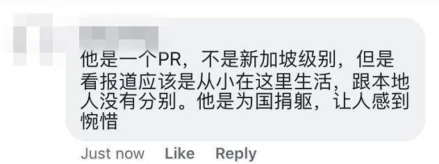 这个PR自愿要求服兵役：新加坡是我的家乡！移民后都必须当兵吗