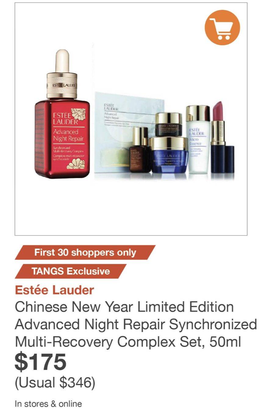 2021年开门红！雅诗兰黛专柜套装半价卖！250、120新币礼券四处飞，还能叠加12%返现！TANGS 2021首个会员日来了