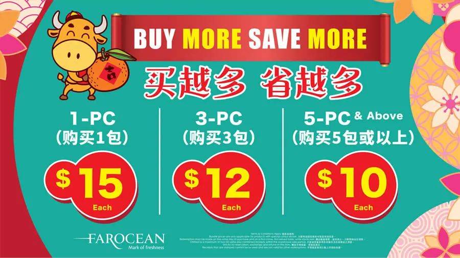 【每周折扣】美食吃起来，年货买起来