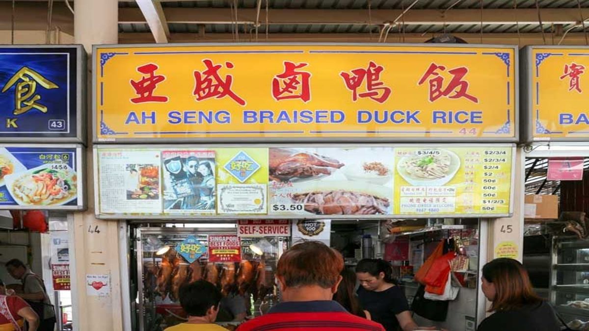 实龙岗亚盛卤鸭饭Ah Seng Braised Duck Rice