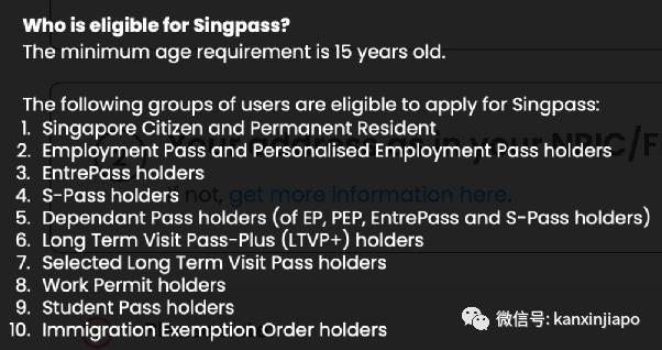 在新加坡没有Singpass，连疫苗证明都无法收到