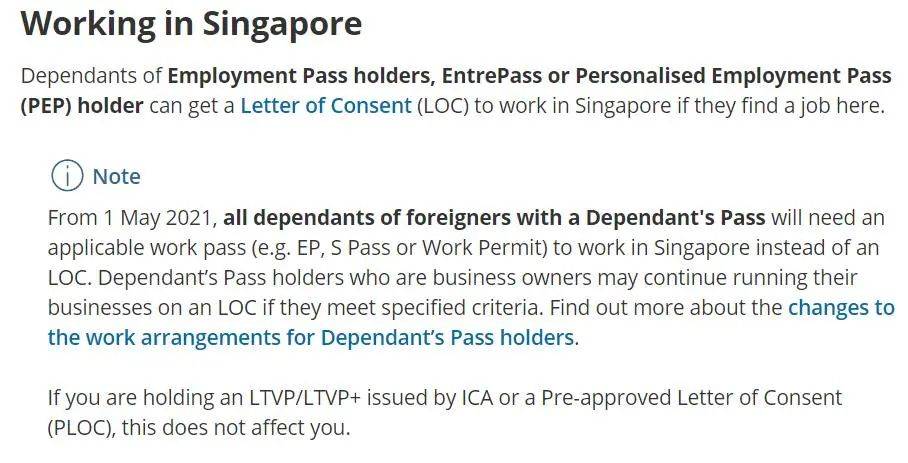 政策收紧！DP持证人想在新加坡工作变难了