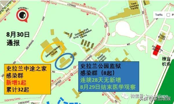 5天6個公交感染群，專家分析原因；新加坡疫苗過剩？