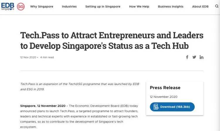 新加坡科技准证Tech.Pass 首次申请标准和续签要求