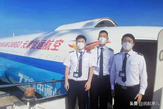 天津货运航空开通南宁=新加坡国际航线