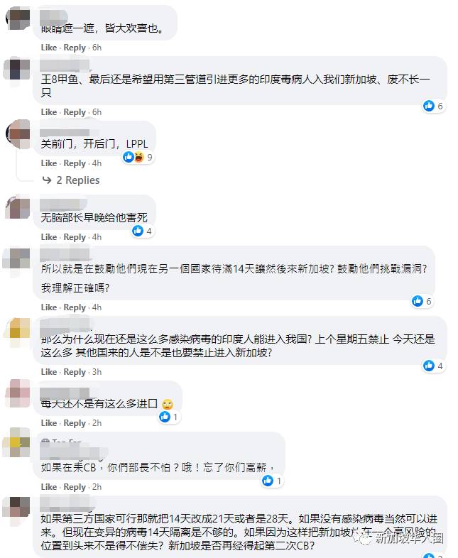 印度疫情失控，公园变焚尸台，大量富豪连夜逃离！包括进新加坡