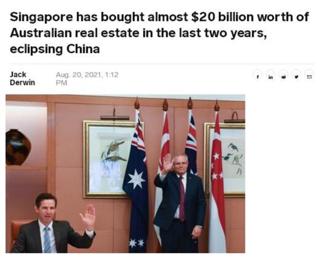 超过中国 新加坡成为澳洲第二大房地产买方