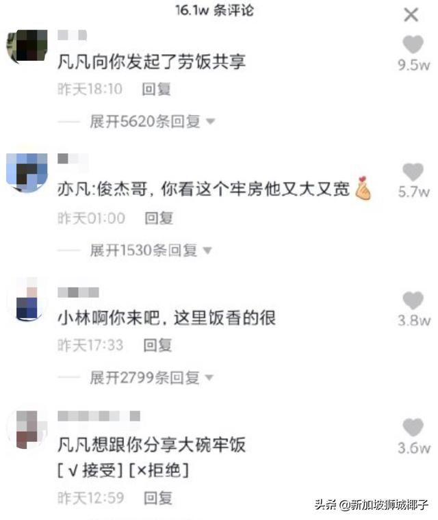 听说吴亦凡供出了林俊杰？这瓜保真吗？