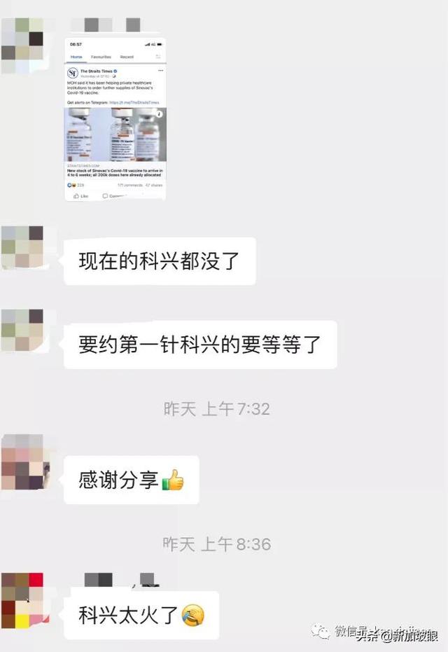 新加坡放宽外劳准证限制；连续两天出现幼儿园感染群