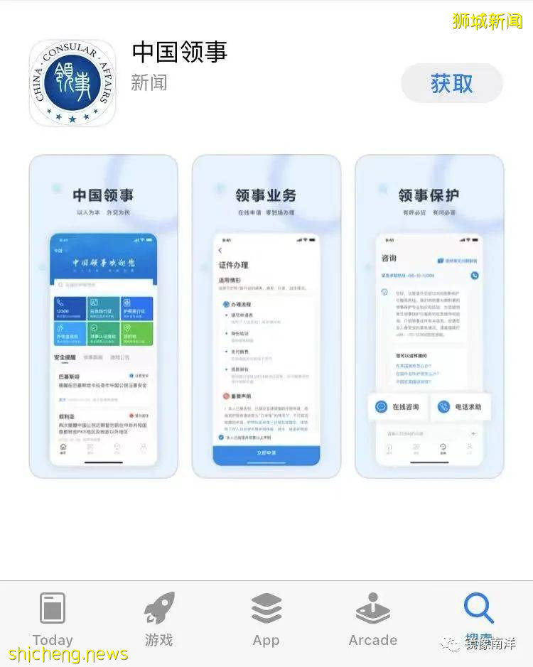新加坡更新护照政策大变动！网上预约行不通了