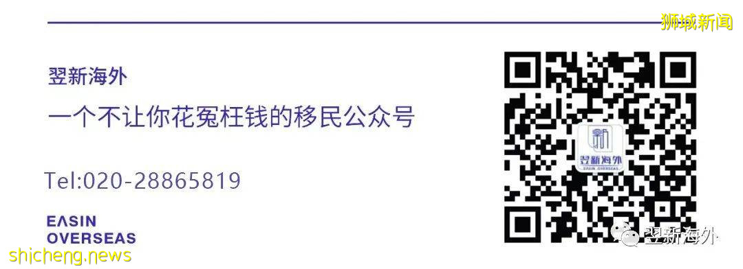 远程就能开户，被众多企业家所选择的新加坡银行