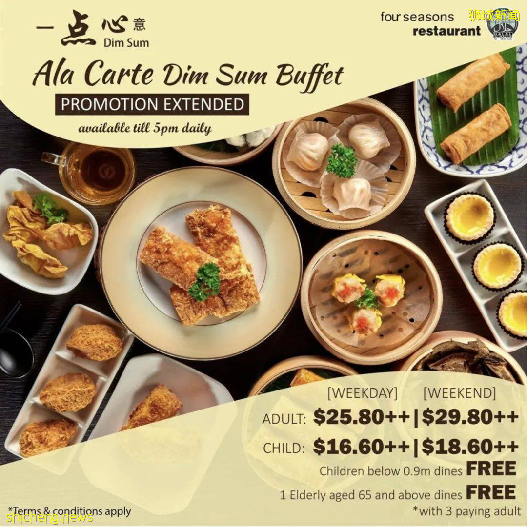 5月这么多假期,新加坡哪里遛娃好?哪里有折扣