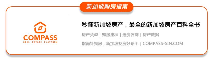 新加坡购房指南｜哪些人可以从新加坡建屋局租赁组屋？