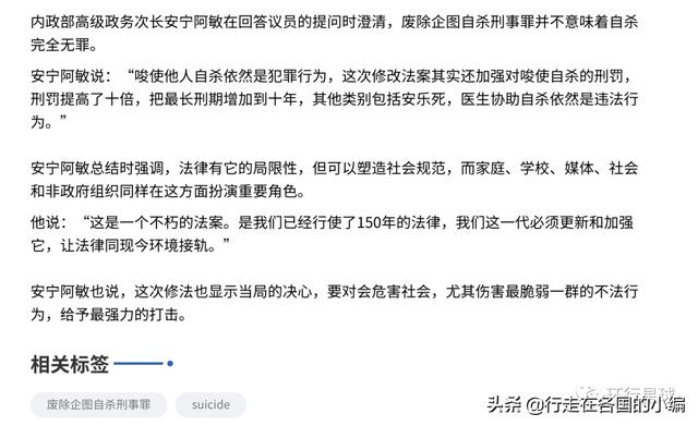 不穿衣服被邻居看到，应该罚款么？爱罚款的新加坡规定你知道多少