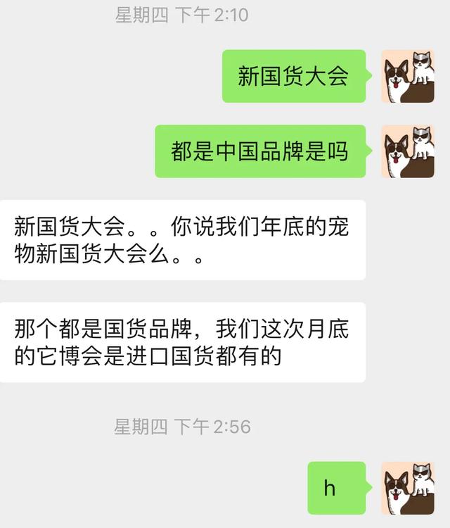 果壳为了卖新加坡人成立的“美国”品牌未卡猫粮，都撒了那些谎？