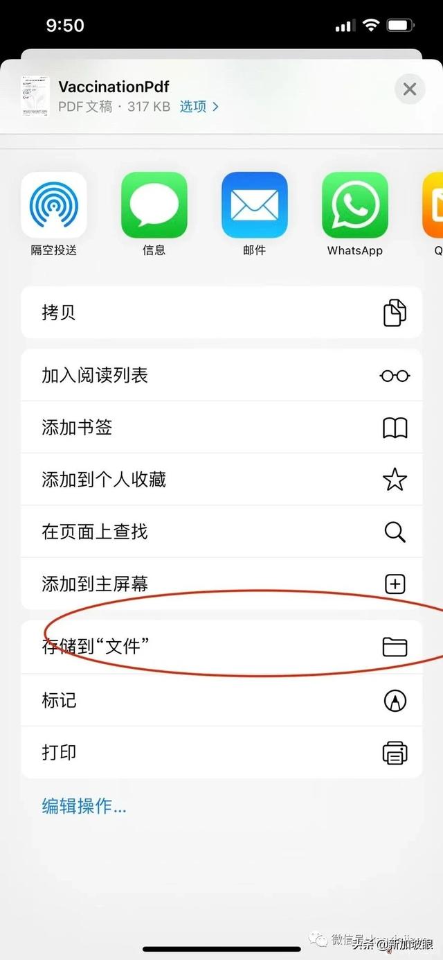 在新加坡打了科兴疫苗，如何拿到疫苗证书？