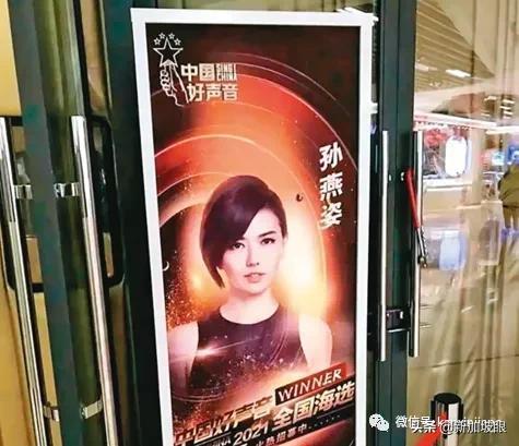 孙燕姿披起战袍，代表新加坡在《中国好声音》当选手？