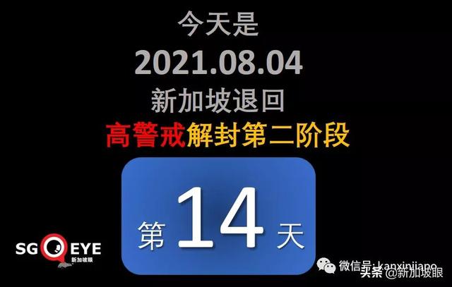 十天内感染群翻三倍增至100个！全岛医院紧急停止探访