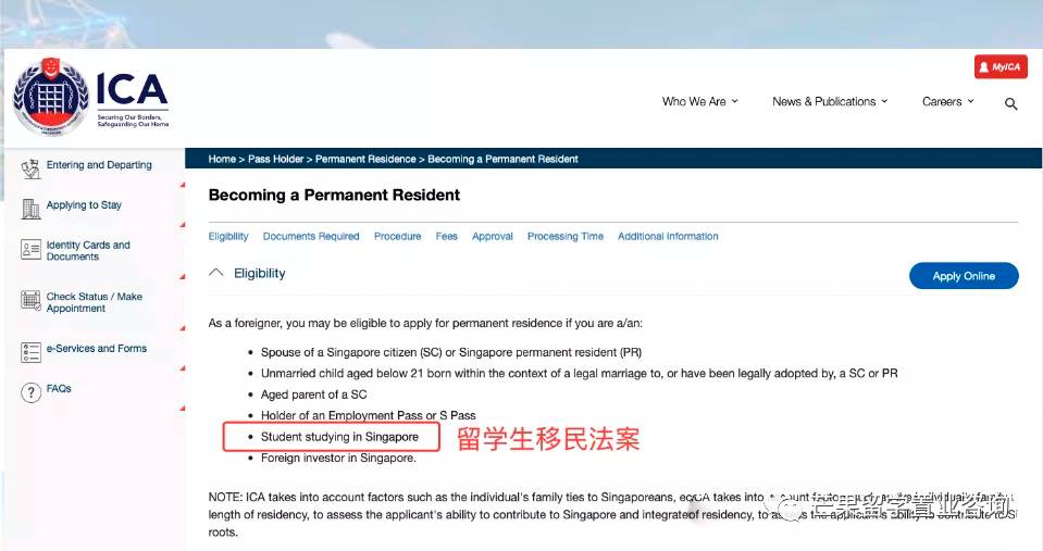 新加坡永居优势和方式汇总