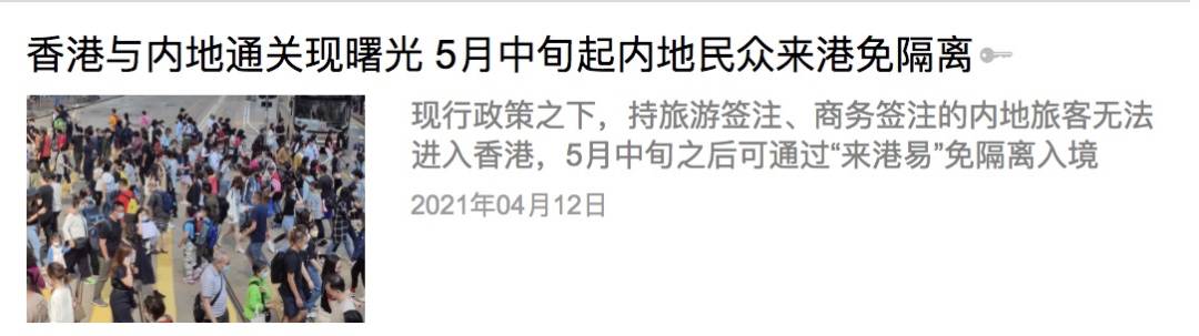 下月起，新加坡对中国人放宽这类准证！部长官宣：航空泡泡下一站有中国