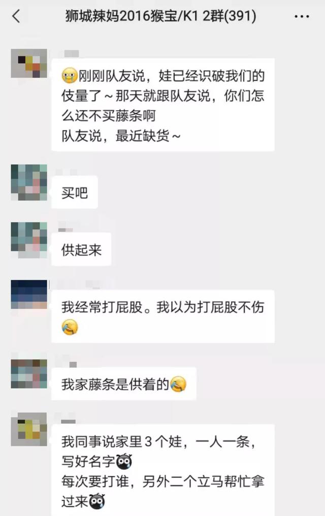 “孩子在新加坡学校被老师用鞭子打，大腿都抽肿了我们却不知道”