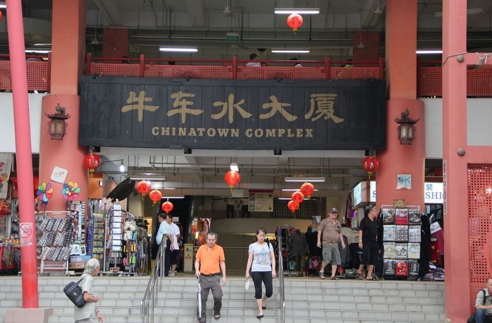 在新加坡穿街走巷寻美食 牛车水大厦(Chinatown Complex)美食