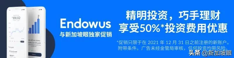 新批准的新加坡永久居民CPF综合指南