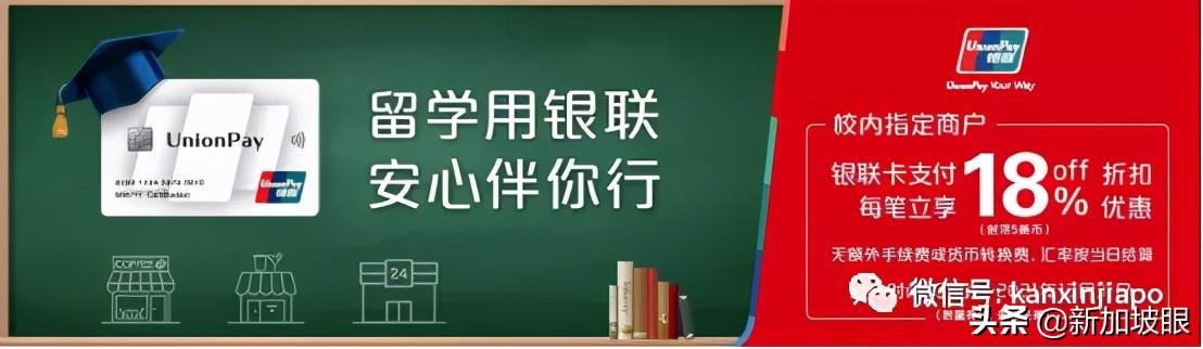 刚需！留学新加坡的小伙伴人手必备