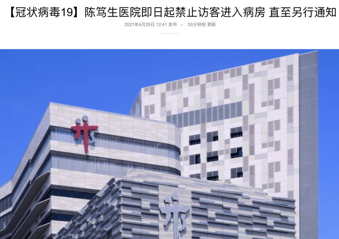 新加坡医院惊现5人感染群！护士、客工同时打疫苗后相继确诊！辉瑞和莫德纳怎么了