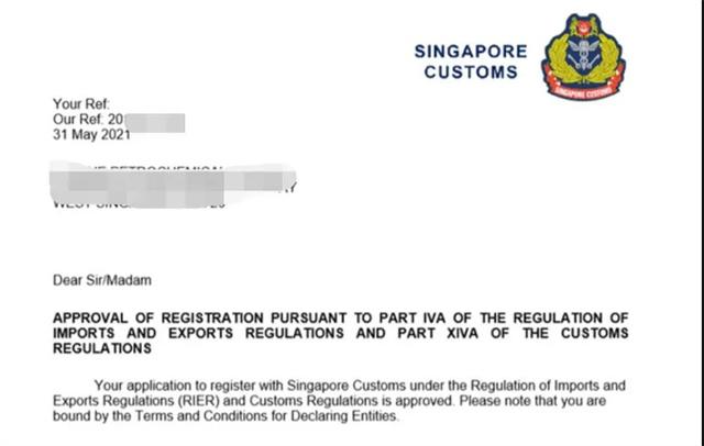 新加坡进出口牌照申请全方位攻略