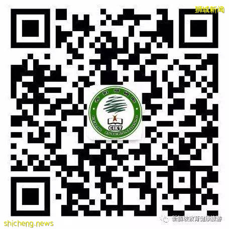 新加坡香柏树国际寄宿家庭