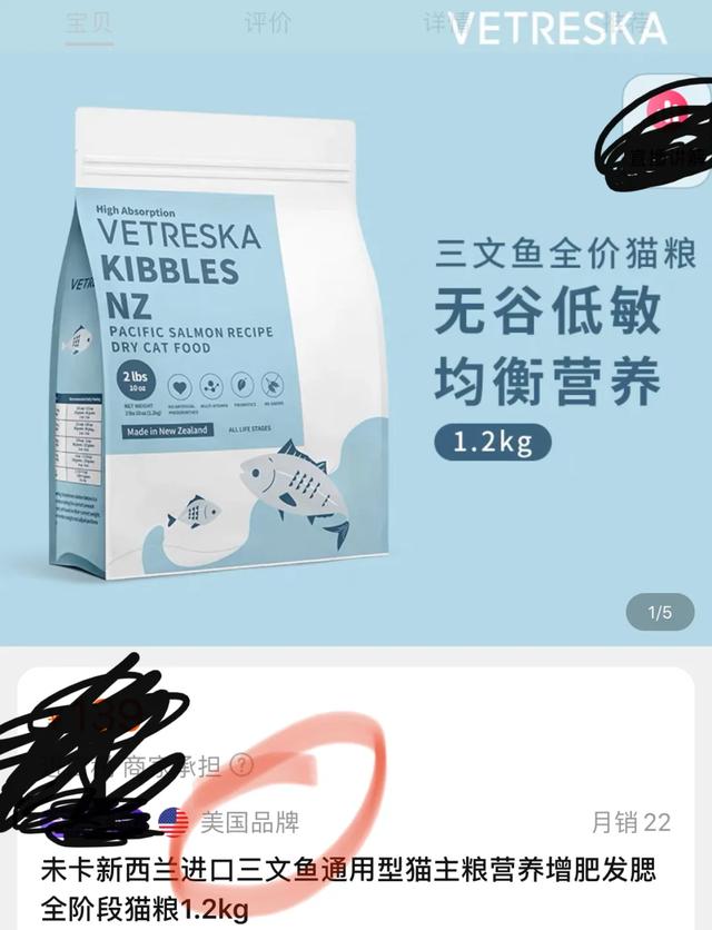 果壳为了卖新加坡人成立的“美国”品牌未卡猫粮，都撒了那些谎？