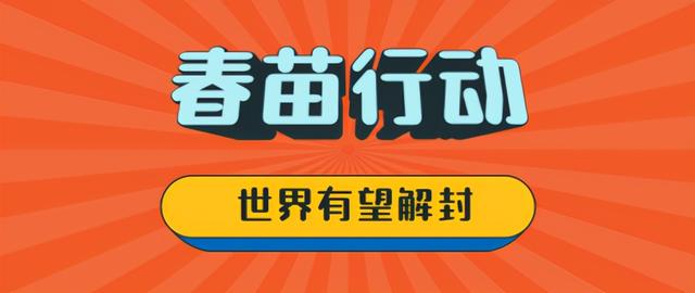 “中国人必须先打”燃爆全网！网友：新加坡为什么不可以……