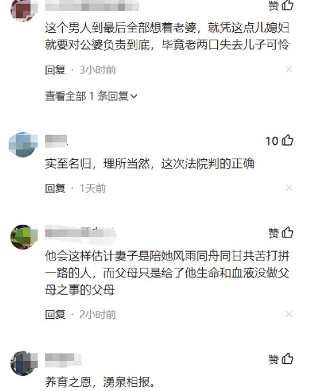 上海一男子新加坡自杀，写遗书将财产留给妻子，父母怀疑遗书真假：将儿媳告上法庭