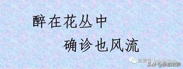 新加坡收紧边境措施！夜店感染群扩大至12人；游轮惊现疑似病例