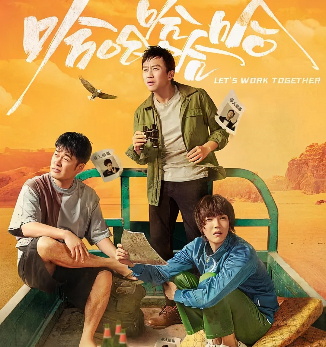 “哈哈哈哈哈 很高兴认识你”的图片搜索结果