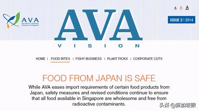 日本福岛食品很安全，可以出口到新加坡！李显龙说