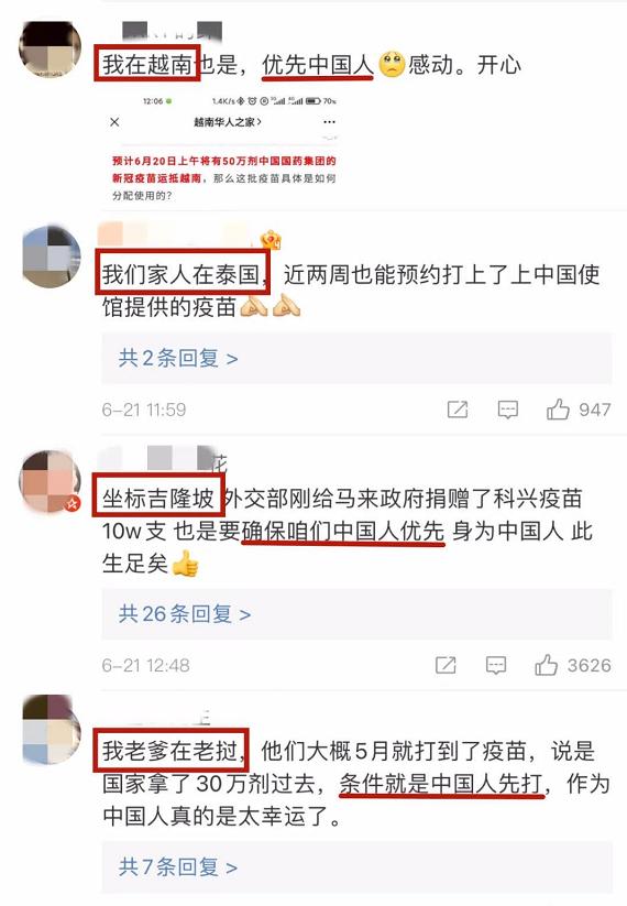 “中国人必须先打”燃爆全网！网友：新加坡为什么不可以……