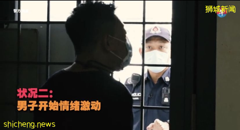 看狮城警方如何与罪犯或精神病患对峙