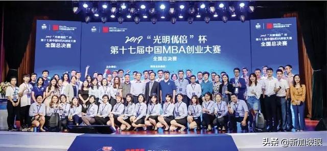 中国顶级名校中文MBA，巨额奖学金助你职场进阶