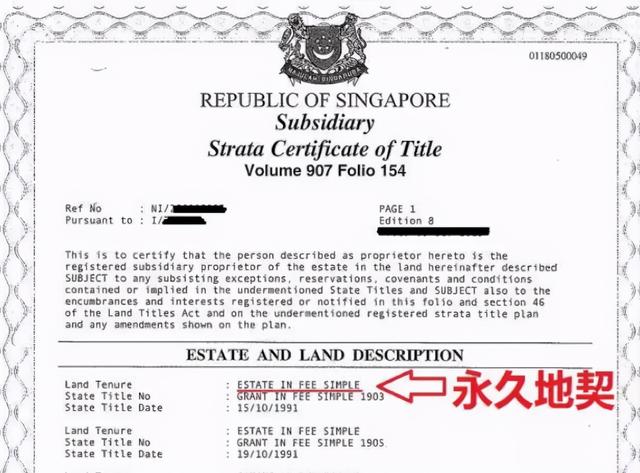 在新加坡买房，永久产权和99年到底哪个才是最佳选择？