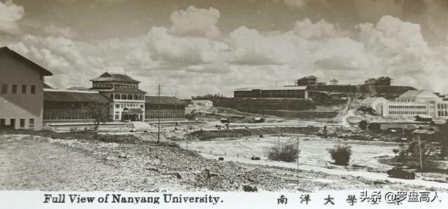 新加坡旧影：1955年的南洋大学