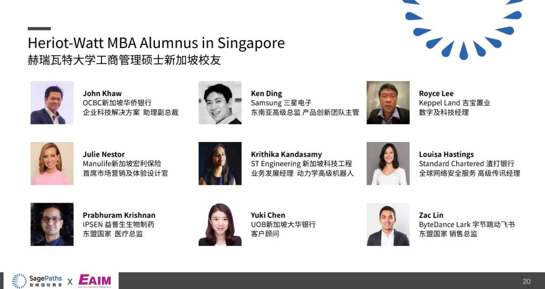 新加坡留学 读这个MBA硕士课程！文凭中国教育部认证，还能选择中文授课