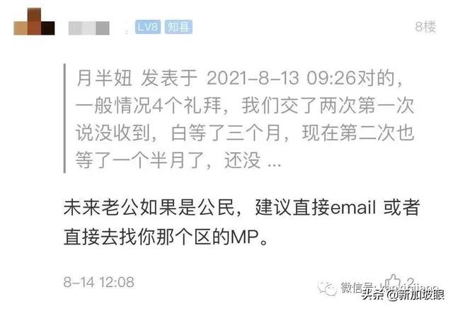 WP和新加坡公民结婚需人力部批准！附详细申请流程