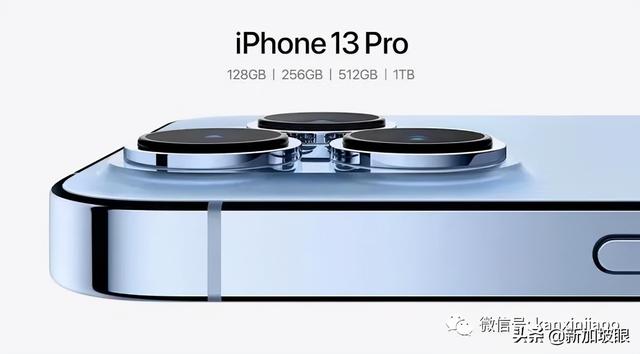 苹果发布最新款iPhone 13！在新加坡卖多少钱？