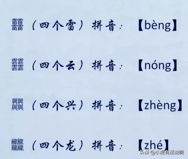 李光耀：汉语有劣势，不会成为新加坡的工作语言，事实胜于雄辩