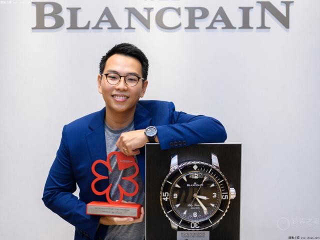 Blancpain寶珀攜手米其林指南 在新加坡頒發首個“年輕廚師獎”