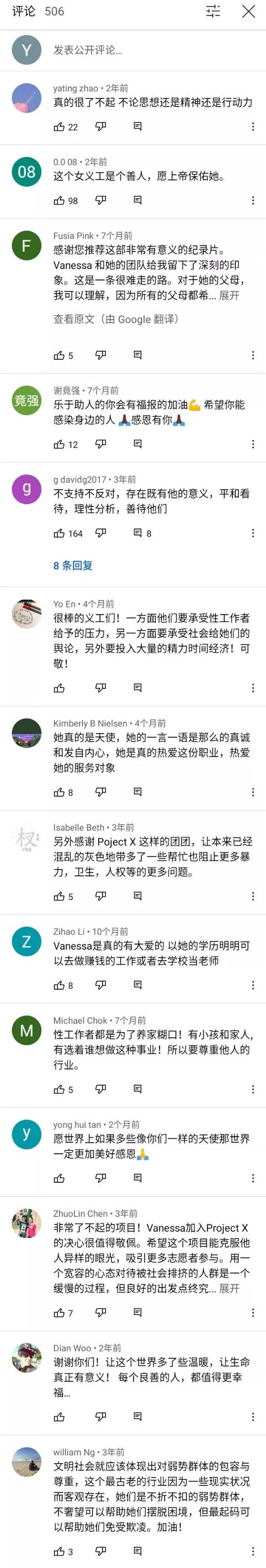 社会纪实 新加坡精英为边缘女性发声：她们合法工作，不需要被拯救