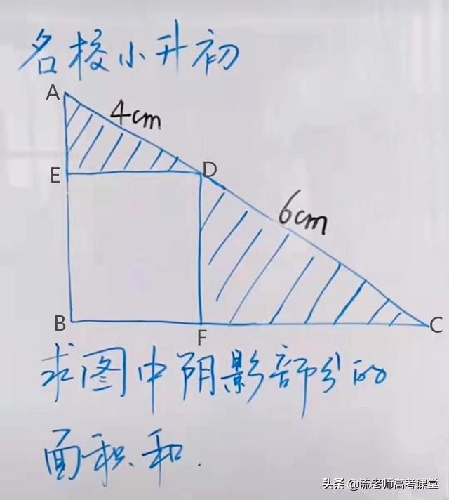 新加坡小学数学题难出“新高度”，家长看后直摇头，学霸也做不对